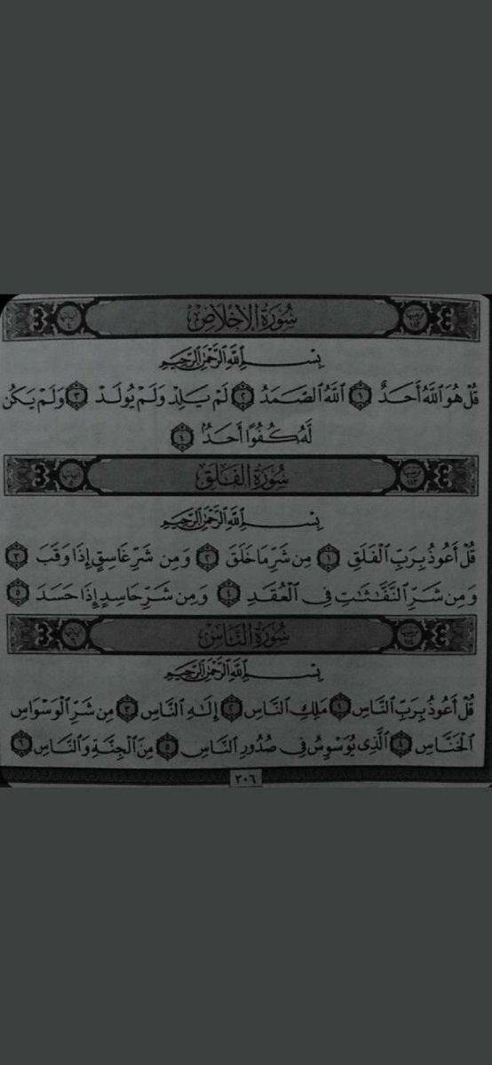 ilunatic100's tweet photo. لعلها تكون المُنجية https://t.co/r56D4yAVFc