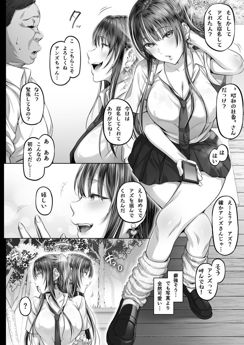 見本誌① https://t.co/McT2tExqBA