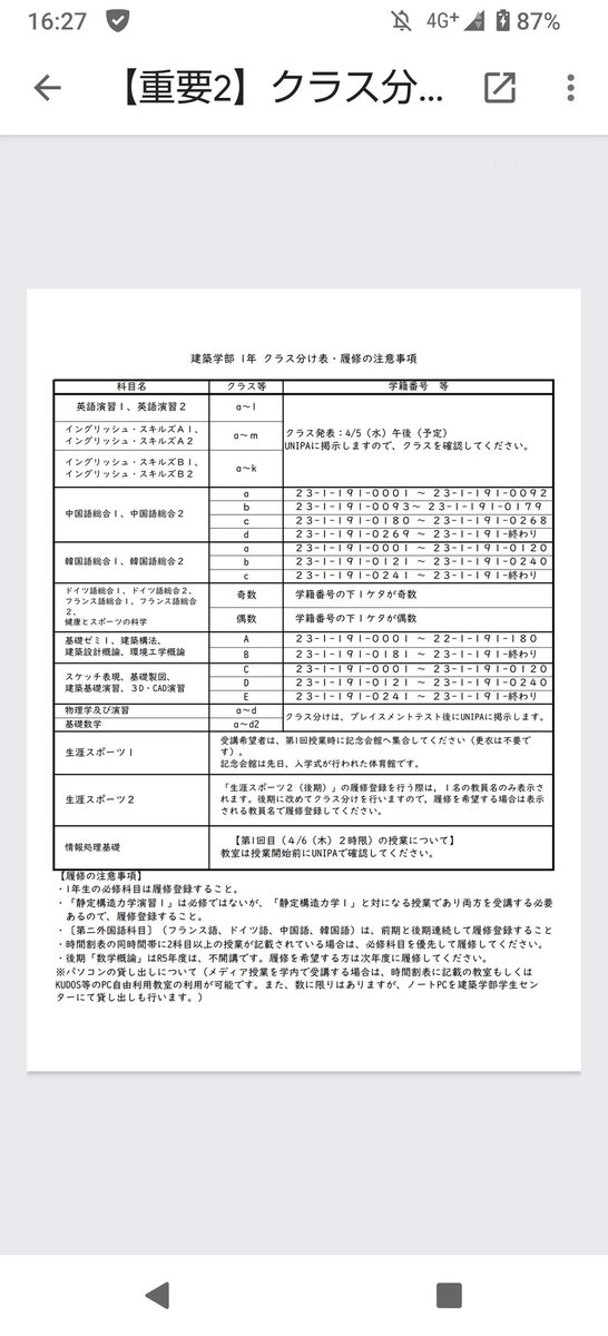 ppkr_0358's tweet photo. @ru_o91o_ これですかね、 https://t.co/y4PtQFSAsM