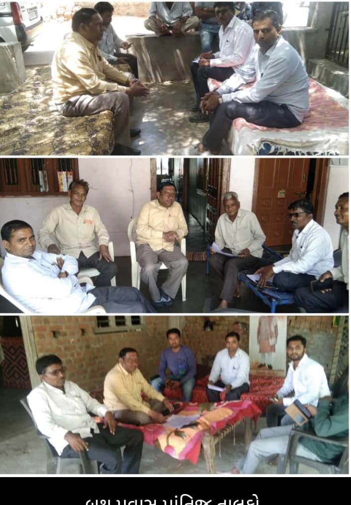 DadusinhB's tweet photo. પ્રાંતિજ બુથ પ્રવાસ બાલીસણા સીટ https://t.co/4LaD8vugVO
