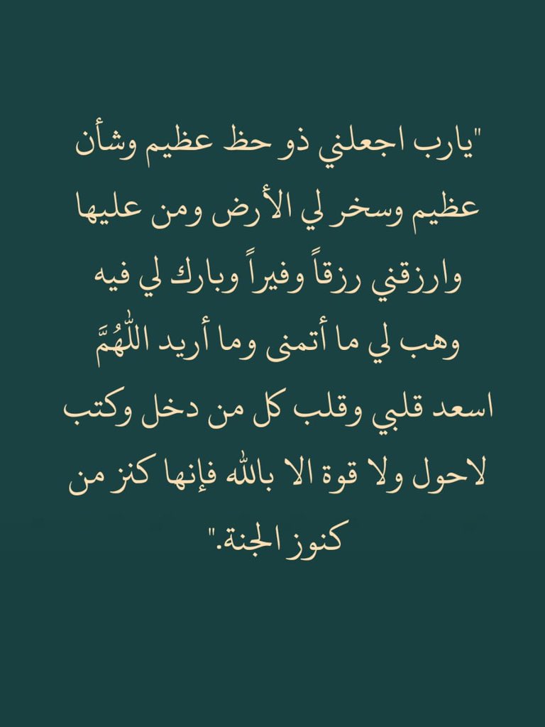 ii_e19's tweet photo. ليله النصف من رمضان ردد : https://t.co/RiVSWEHQXe