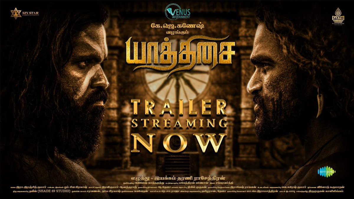 Unimaginable attempt.. Big production value in small scale #Yaathisai
Great work Dir <a href="/dhararasendran/">Dharani rasendran</a> &amp; team 

youtu.be/I4EywNIuBIk

#Yaathisai based on #PandianDynasty 

@Venusinfotain <a href="/kjganesh082/">K J Ganesh</a> <a href="/SakthiFilmFctry/">Sakthi Film Factory</a> <a href="/saregamasouth/">Saregama South</a>
<a href="/sakthivelan_b/">Sakthivelan B</a> <a href="/gurusoms/">Guru Somasundaram</a> 
<a href="/shakthi_mithran/">Shakthi Mithran</a>