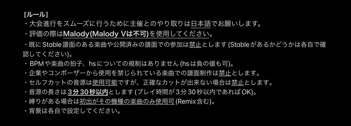 StvlXy_Chart's tweet photo. StvlXy杯 #6 開催します！😎
今回から試験的に一部ルールを変更していますので、参加予定の方はルールを必ず読んでおくようにしてください！ https://t.co/ilZ3ojs29k