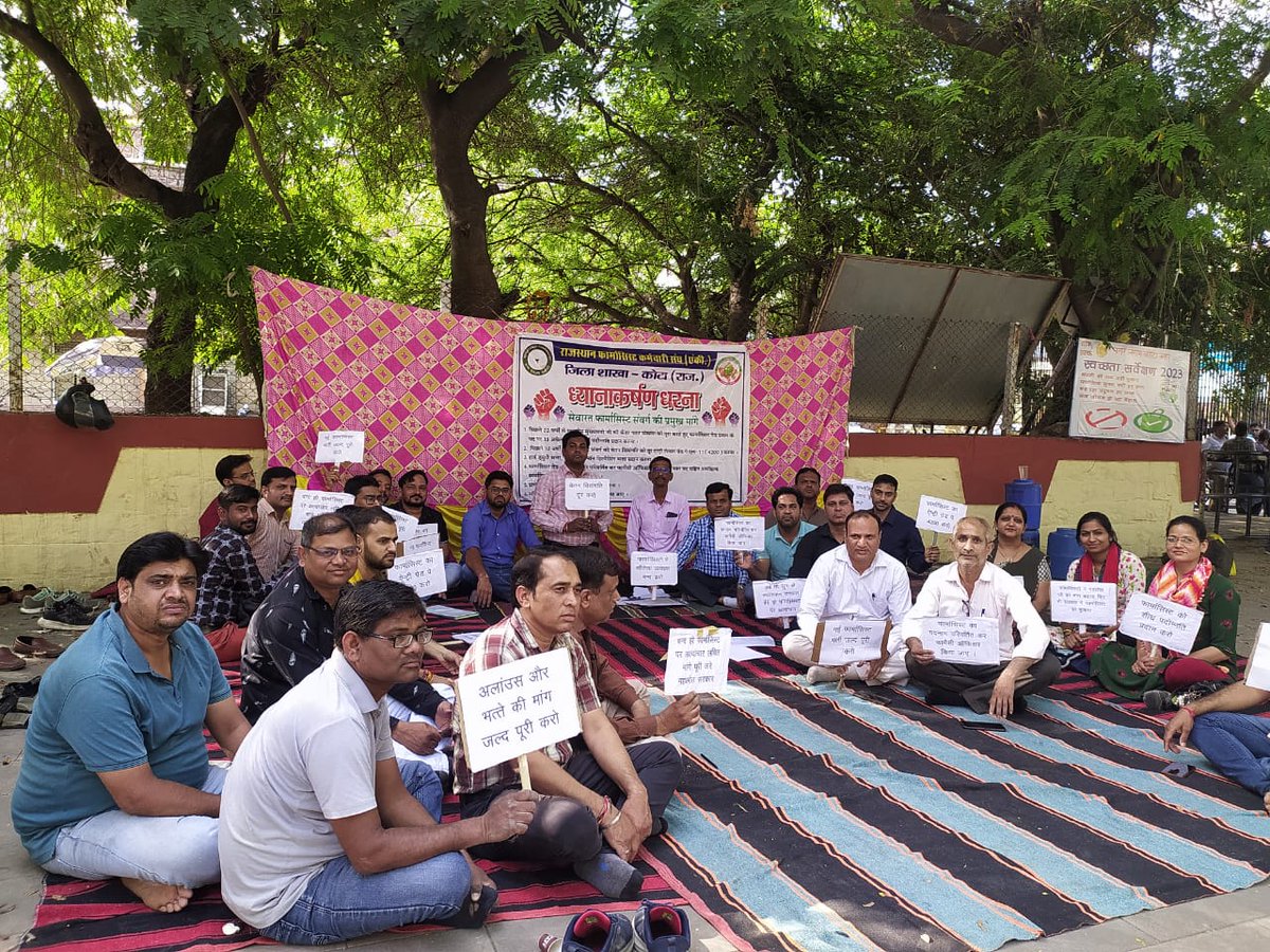 आज  <a href="/KotaRpea/">RPEA KOTA ( U.)</a> द्वारा जिला कलेक्ट्रेट kota के बाहर #सेवारत_फार्मासिस्ट की विभिन्न मांगो को लेकर 3 दिवसीय सांकेतिक धरने का  तीसरे दिन जारी रहा  साथीयों द्वारा लगातार अपना रोष व्यक्त करते हुए  अपनी मांगो को पूरी करने हेतु ध्यानकाकर्षण धरना किया
<a href="/RajCMO/">CMO Rajasthan</a> 
<a href="/ashokgehlot51/">Ashok Gehlot</a> 
<a href="/plmeenaINC/">Parsadi Lal Meena</a>