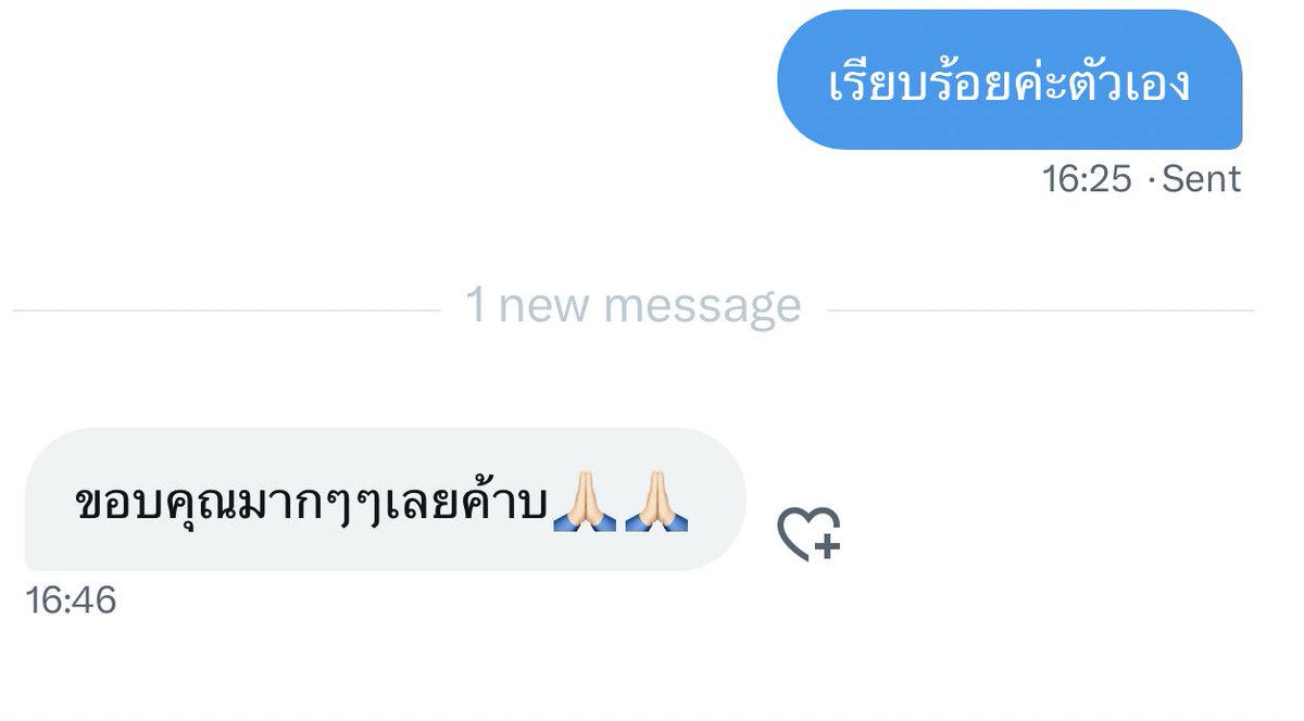 📖 🧚🏽‍♂️ tweet media
