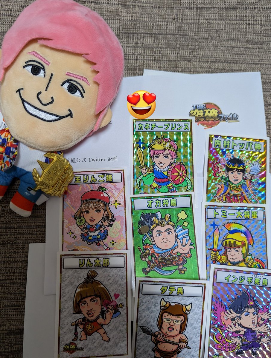 トッパーマンシール - Search / X