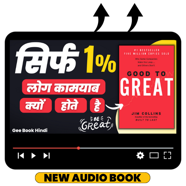 AjayVashist04's tweet photo. Good to Great Book -https://t.co/43yg3yHK6g https://t.co/sqcjAZgAKB