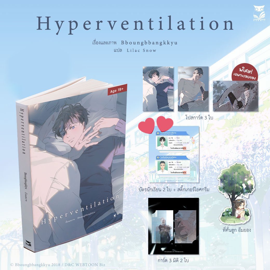 sayhijenjam's tweet photo. #Hyperventilation ของสะสมมันฮวา
🕊การ์ดประจำตัว ฮัน ซองโฮ / อี มยอง
🕊180 baht free shipping
#ตลาดนัดมังงะ #ตลาดนัดมันฮวา #ตลาดนัดmanhwa #hyperventilationth #ขายนิยายวายมือสอง #นิยายวาย #ขายนิยายวาย #ส่งต่อ Hyperventilation รักแรก #ตามหา ตามหา #ตลาดนัดอนิเมะรวมด้อม https://t.co/LmtF5dPoMR