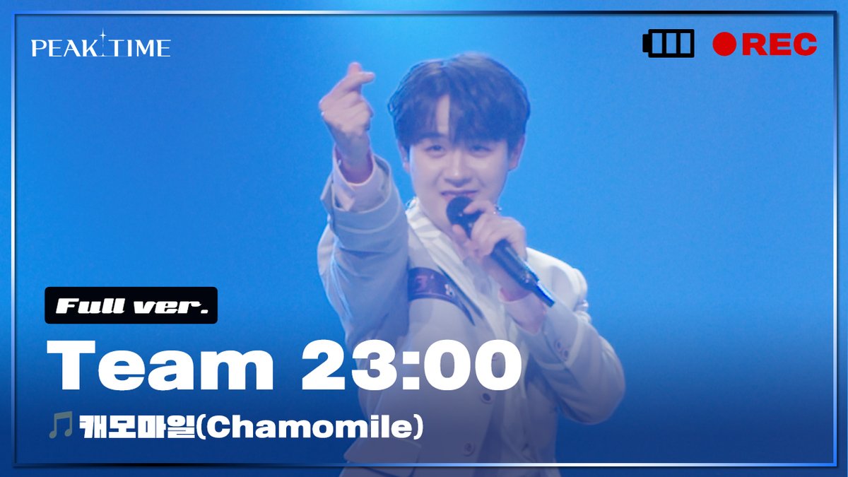 GOGOSING_SLL's tweet photo. [PiCK TIME in PEAK TIME 🎥]
🥊 3R 신곡 매치 Full ver.

모두의 마음에 꽃을 피워줄 상큼발랄 #팀23시 의 무대🌼
🎵팀 23시 - 캐모마일 (Chamomile)

🔗 https://t.co/lCbTpnxRAV

#피크타임 #PEAKTIME #JTBC https://t.co/xx8DAQPmaY