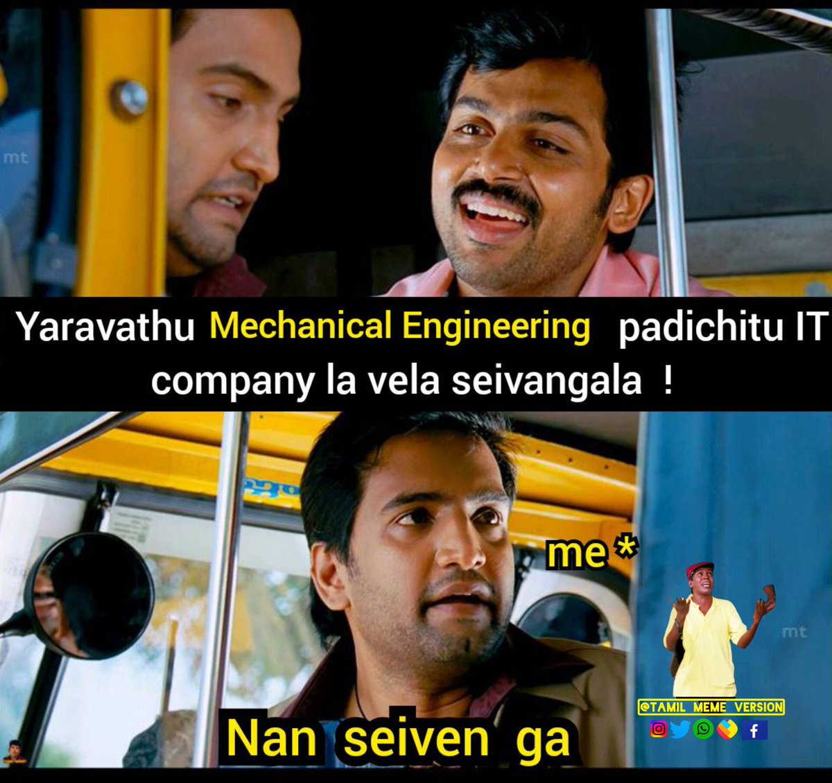 Tag your #mechanicalengineering boys 😅🤣🔥

#memes #tamil_meme_version #ashwak_mc #IPL23  #Ramzan2023 #RamzanCricket #mechboys #Engineering
