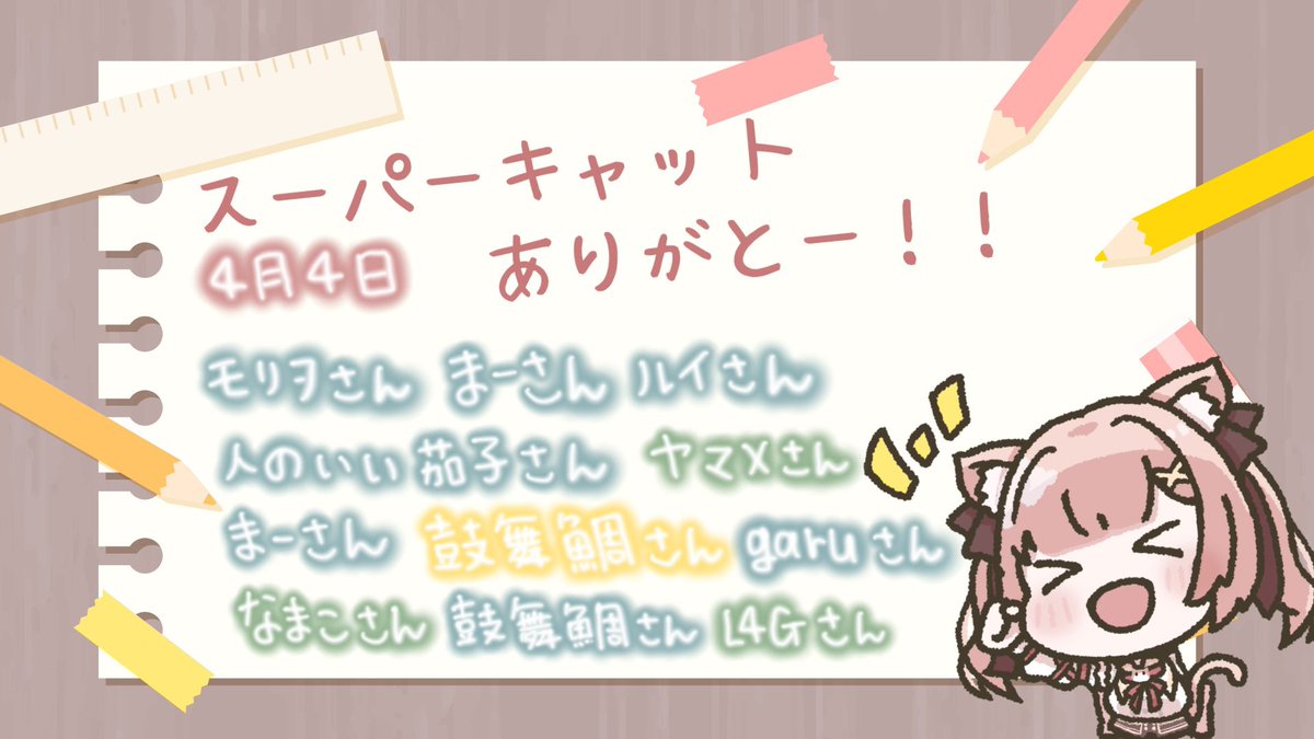 2/6 配信での5000ポチ感謝プレゼント ヘアゴム（obriy.biz）