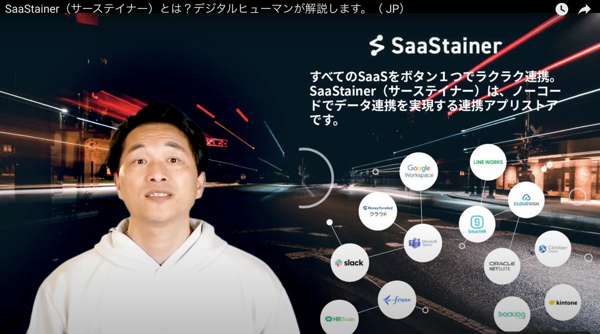 JOINTPlatform's tweet image. デジタルヒューマンを広告に利用するには？ ChatGPT-4に学ぶAIアバター作成方法
strategit.jp/column/digital…
#ChatGPT #AISaaS #API連携 #データ連携