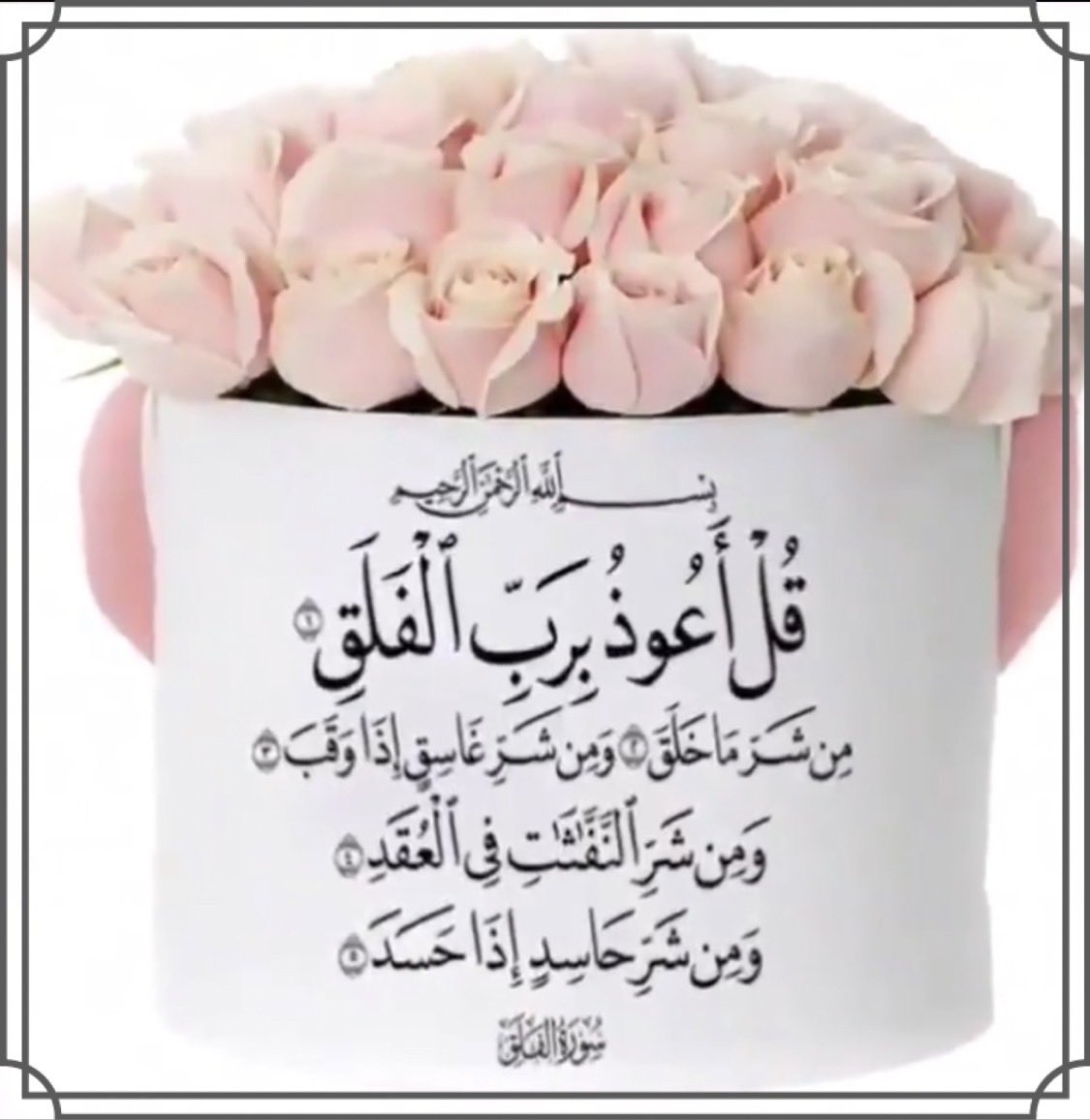 صوماً مقبولا وافطاراً شهيا .
  
                 #مساء__الخير