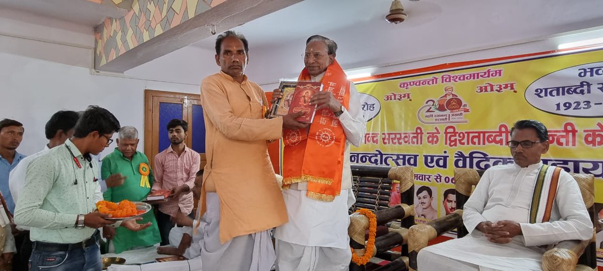 Ganga Prasad- Ex- Governor (Modi Ka Parivar) tweet media