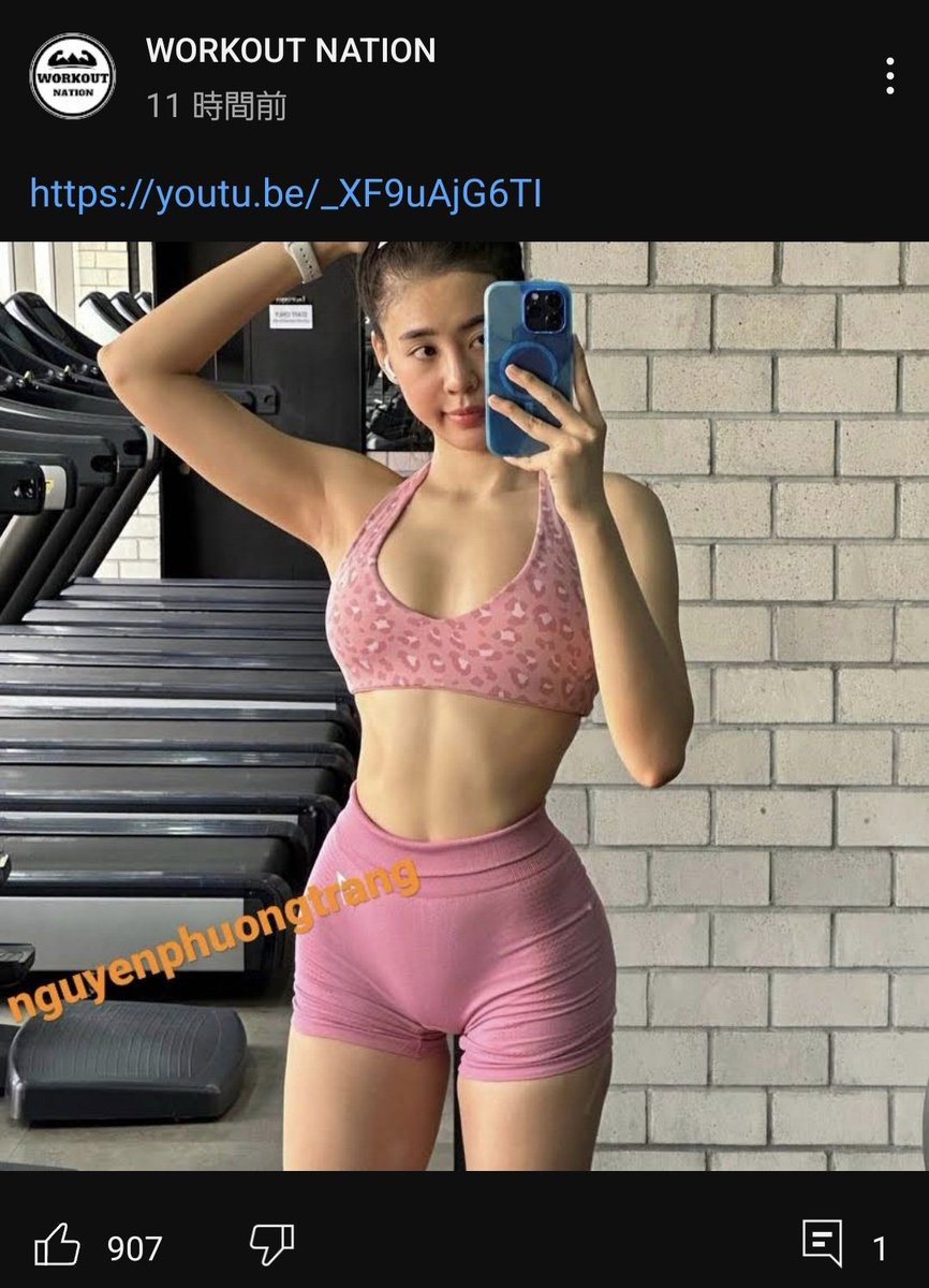 usamikohaku0's tweet photo. You Tubeの筋トレ動画は #workoutnation も結構見るんだけど、インストラクターのボディが美しくて、もはや眩しい…!説得力ありすぎる…。こうなりたい🥹
#ダイエットのモチベーション https://t.co/7Ft0DgxUXE