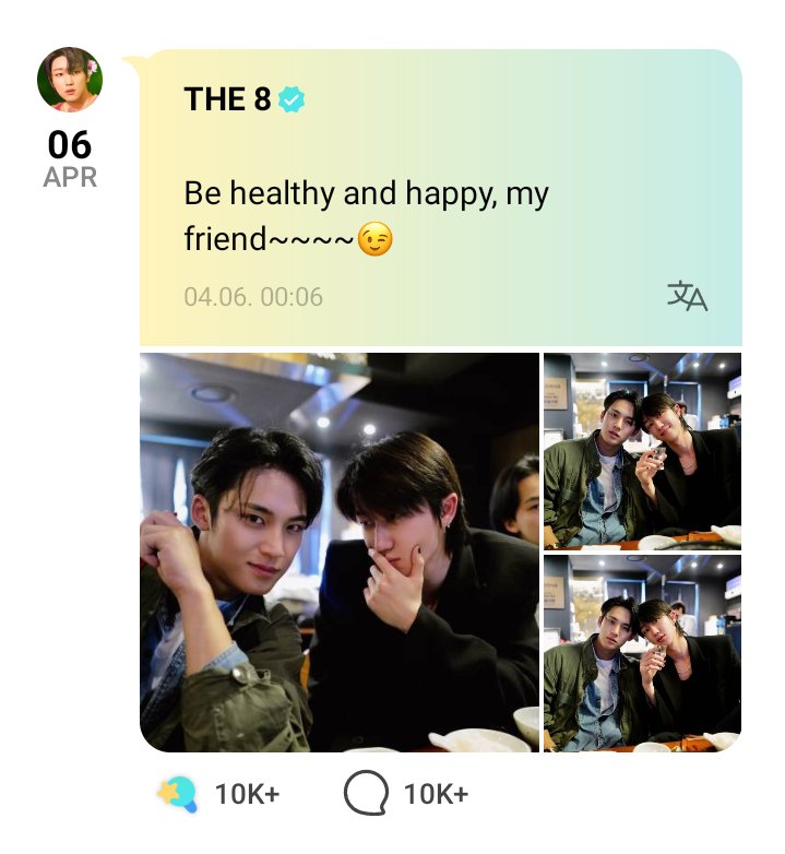 6/13. happy birthday, kim mingyu!

HAPPY KIM MINGYU DAY!
#민규생일은_아름답기를_따뜻하길 #IWannaStayWithGYU <a href="/pledis_17/">세븐틴(SEVENTEEN)</a>