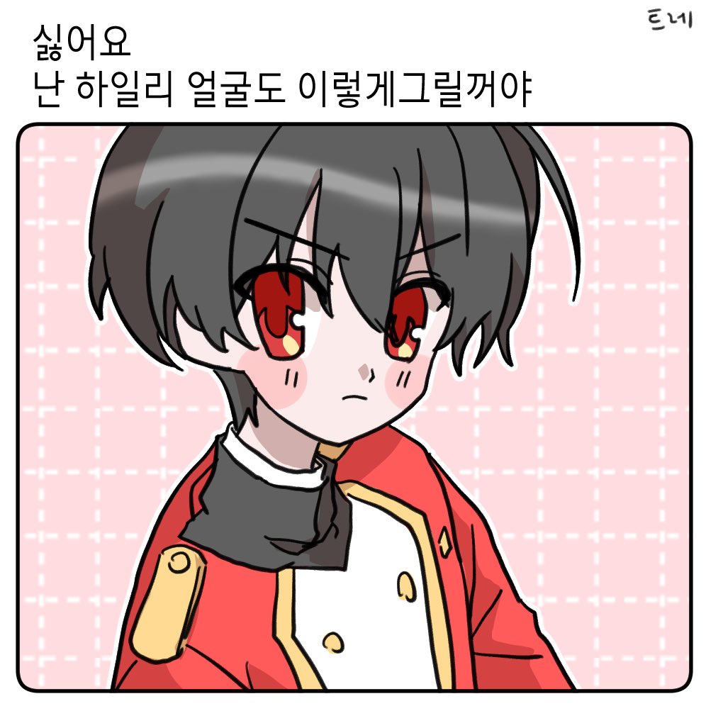 KqoQWHawix's tweet photo. https://t.co/l1gAfuvSLj
