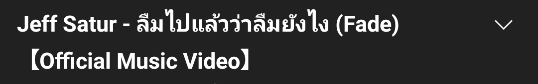 Pock 🥛 tweet media
