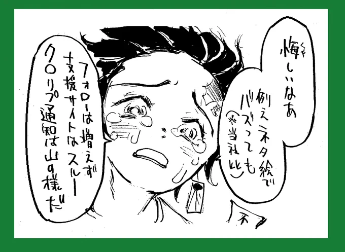 ほんとにスルーするやつがあるか https://t.co/hTxGskQCkM