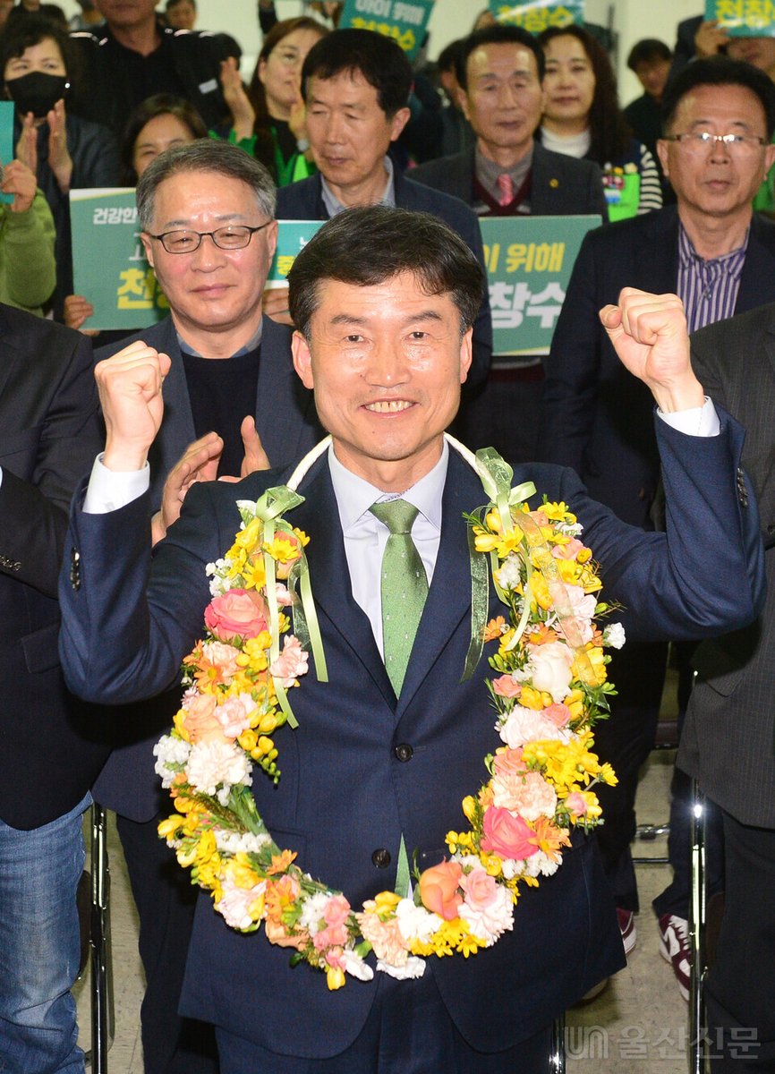 ulsanpress123's tweet image. 천창수 울산시교육감 후보가 6일 울산 남구 자신의 선거사무소에서 당선이 확실시 되자 꽃목걸이를 목에 걸고 환하게 웃고 있다. 유은경기자
#당선확실_천창수_울산교육감후보 #울산교육감선거 #보궐선거