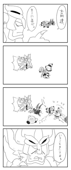 がんばれマインドくん https://t.co/3AbodQxf3O