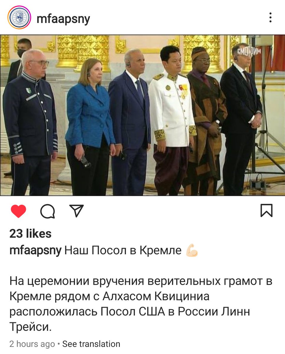One of the few places where a diplomat from #Abkhazia & a diplomat from the US will stand side-by-side. 
#DeFactoStates
Also, the Abkhaz MFA has uniform. Do your Government's MFA staff also have a uniform?
