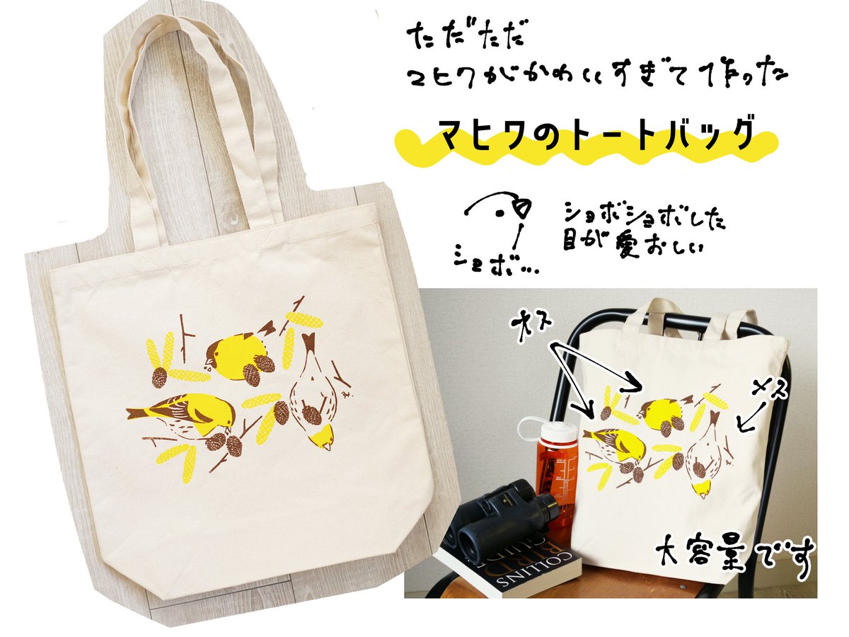 私の机とは別に、ハンガーラックコーナーにも商品があります!
探してみて下さい。
#いきものづくし名古屋 #いきものづくし