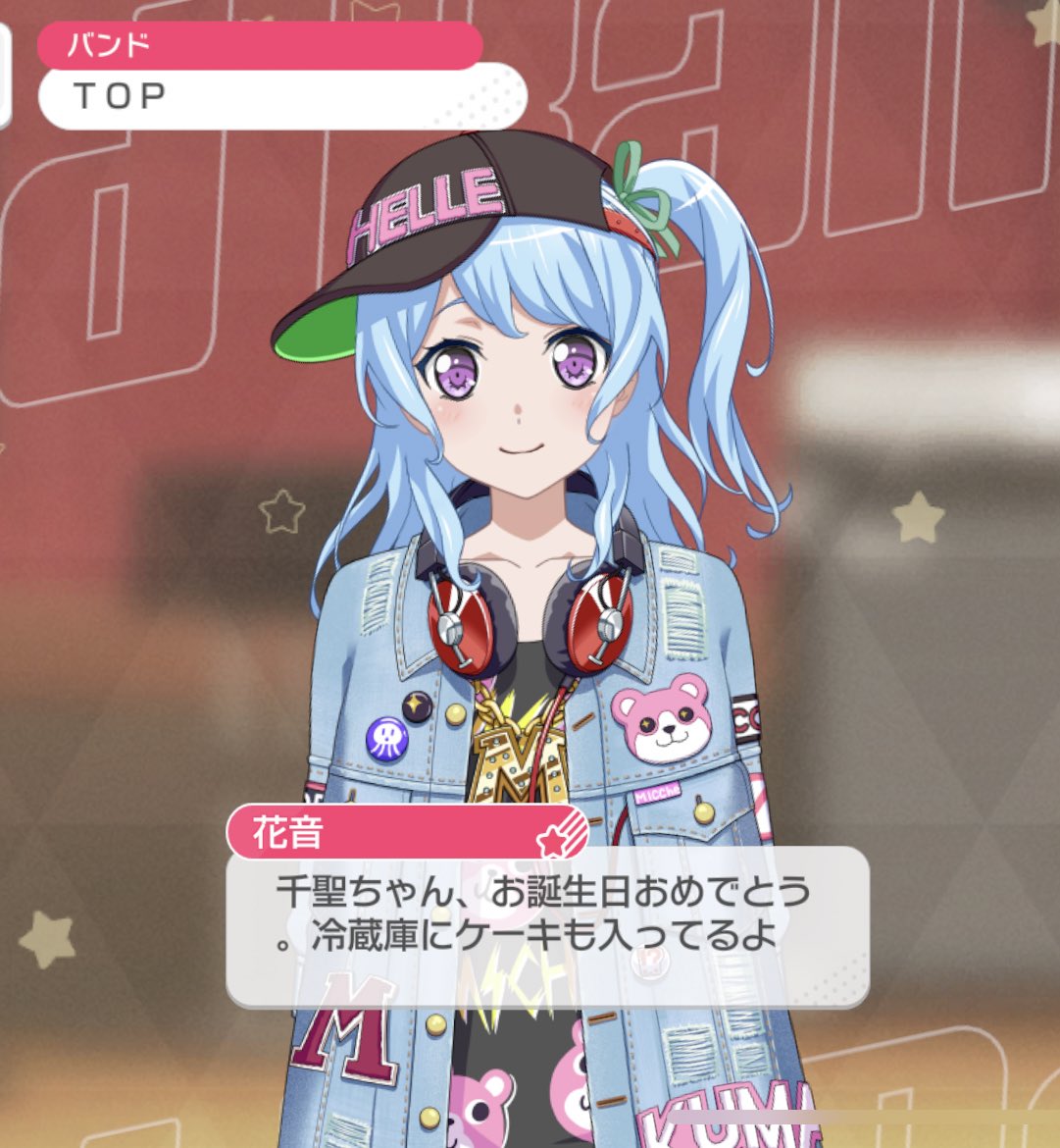 千聖さん今日だけでケーキ3つも食べて大丈夫ですか？！？！🎂🎂🎂 https://t.co/gFrESHvPRP