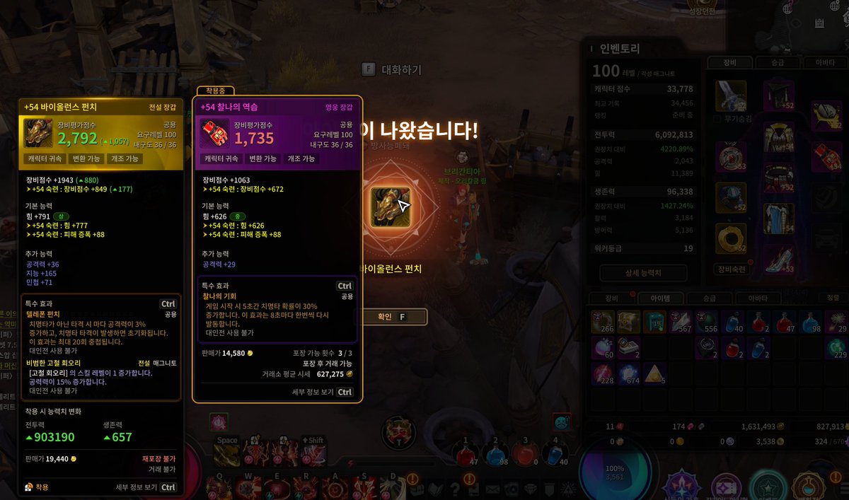 stonebin2's tweet image. 지~랄났네