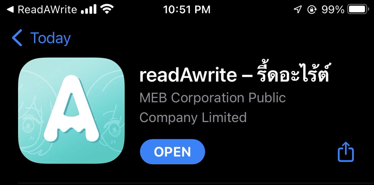 เพิ่งรุ้ว่ารี้ดอะไร้ต์ สะกดยากขนาดนี้เลอ55555555555