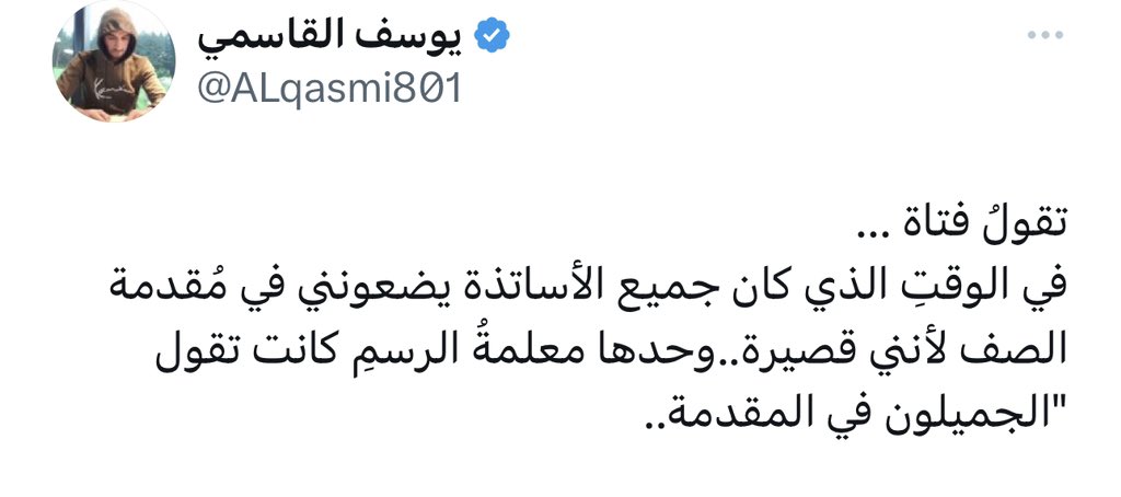 7nan tweet media