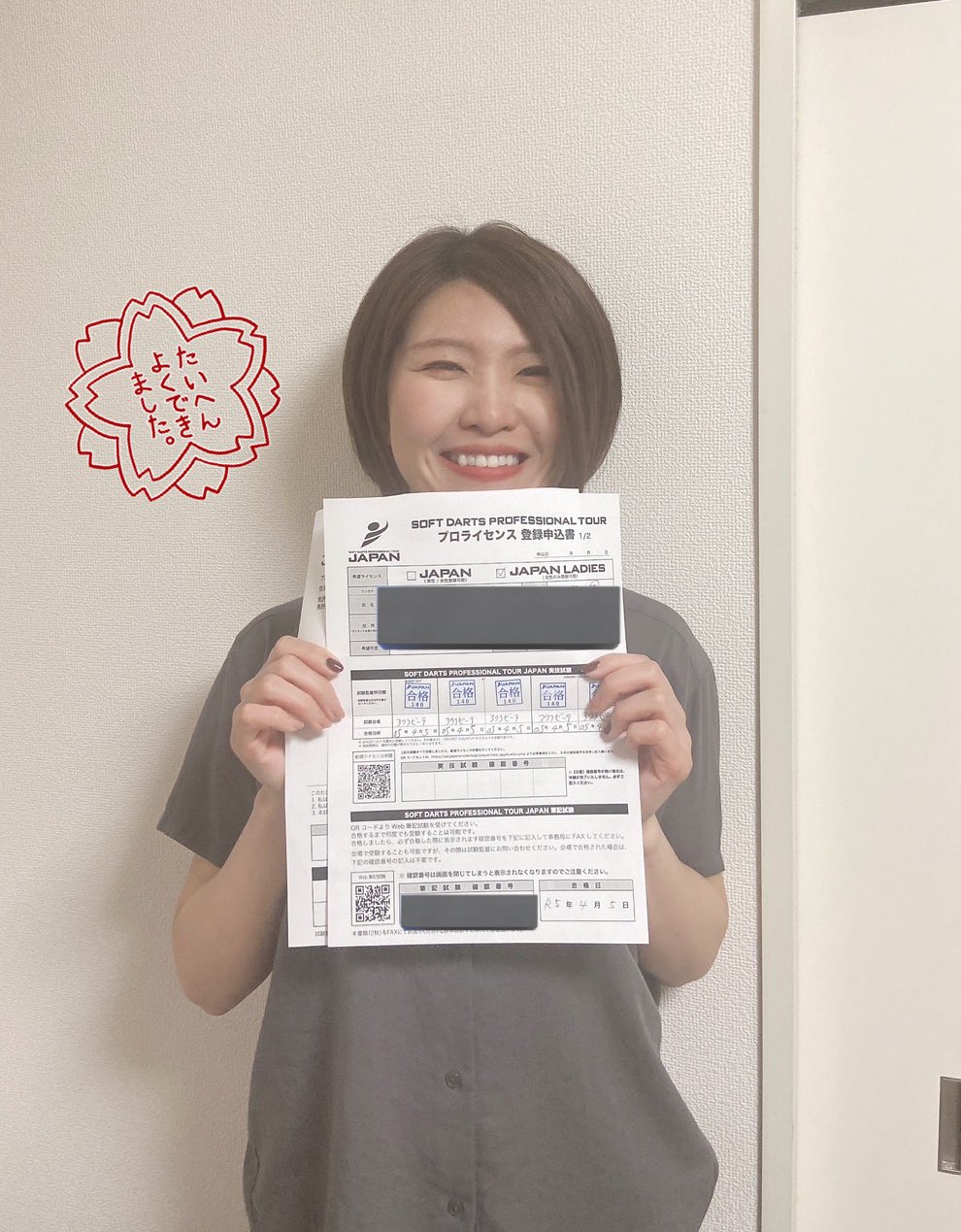 ダーツ Mina PRIME SERIES】DIAMOND G1 MAX 18g 2BA - KOSUZU IWAO