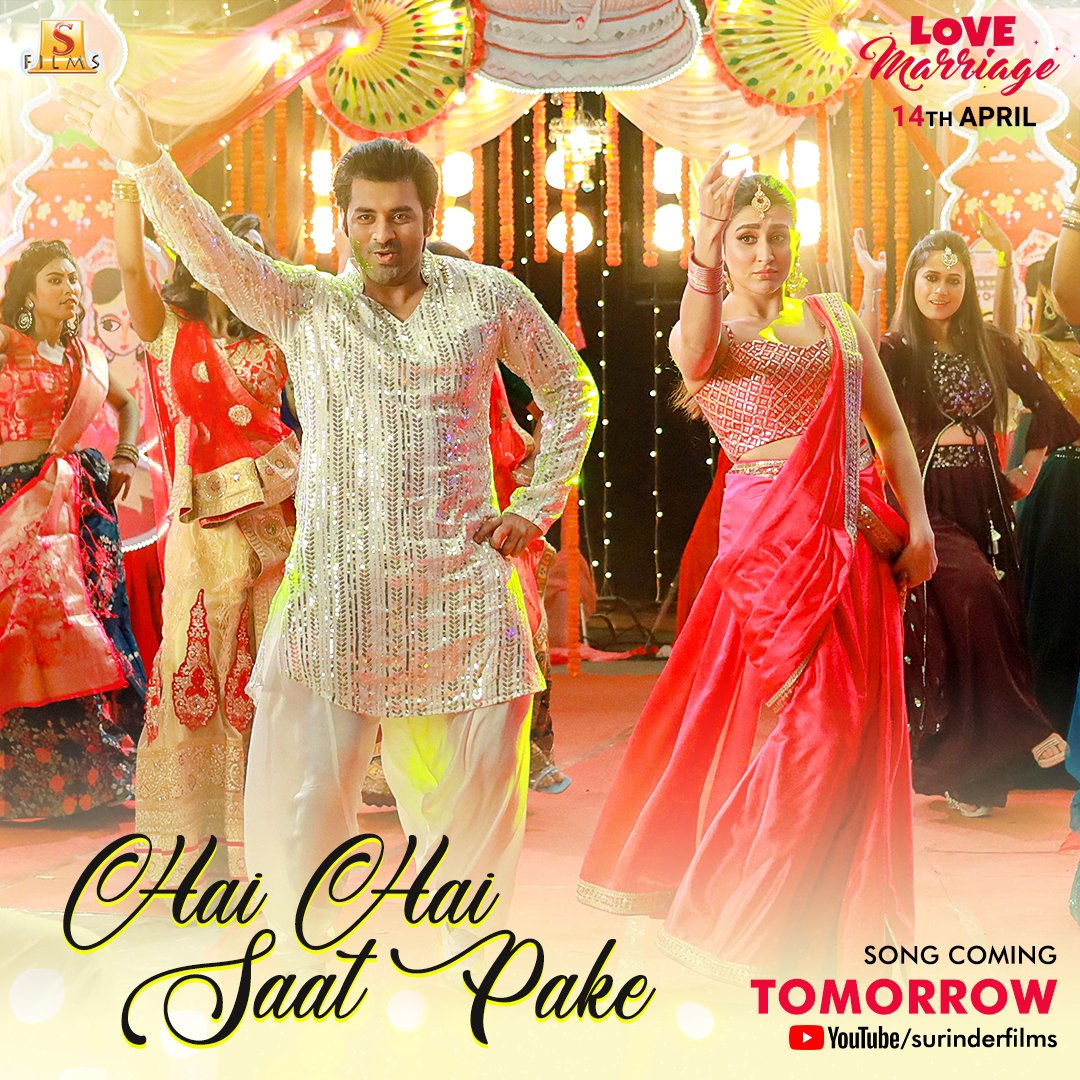 SurinderFilms's tweet photo. Feeling বিয়ে বিয়ে? 😉 The coolest wedding song of the season #HaiHaiSaatPake coming tomorrow! 😎 #RupankarBagchi #IshanMitra #AnkitaBhattacharyya #AnshumanRoy @savvygupta
#LoveMarriage #Releasing14thApril https://t.co/c5Zq3xiVKQ