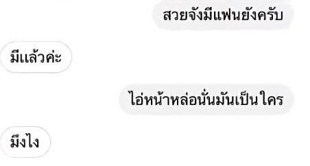 กามิน                                                          มินฮวัน