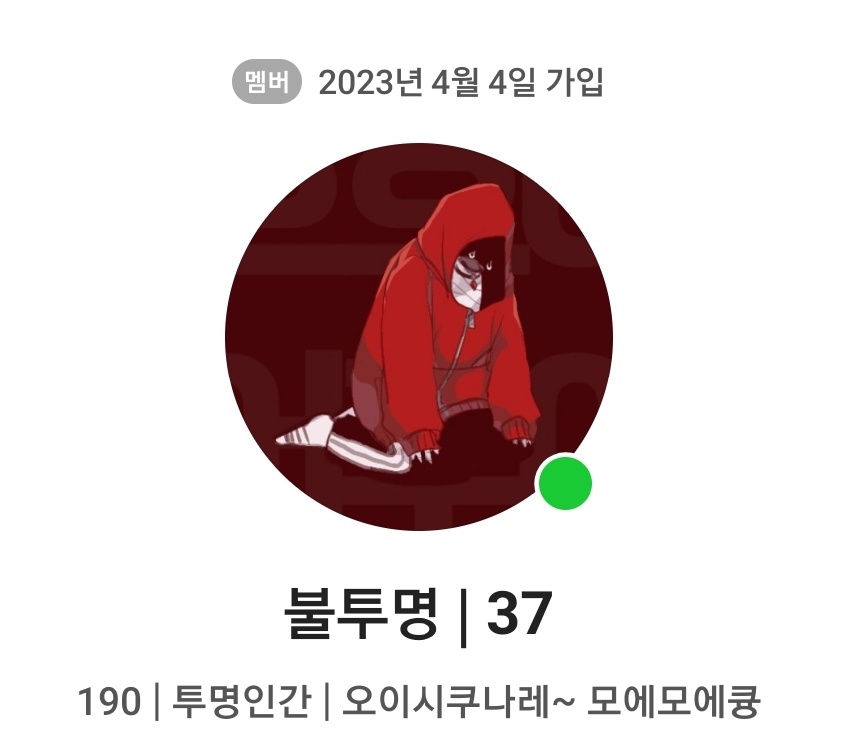 Newweek_'s tweet photo. 그리고 인장설정 https://t.co/D1Z01mpjC0