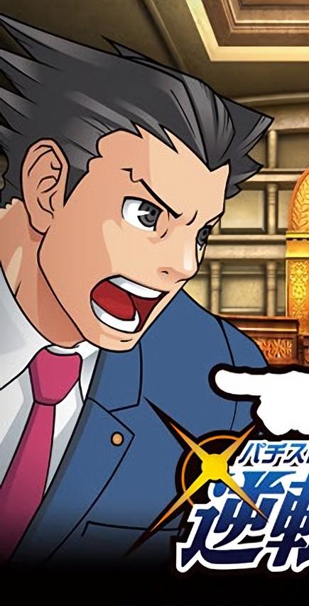 hourly phoenix wright (@hourlyphoenix) on Twitter photo 