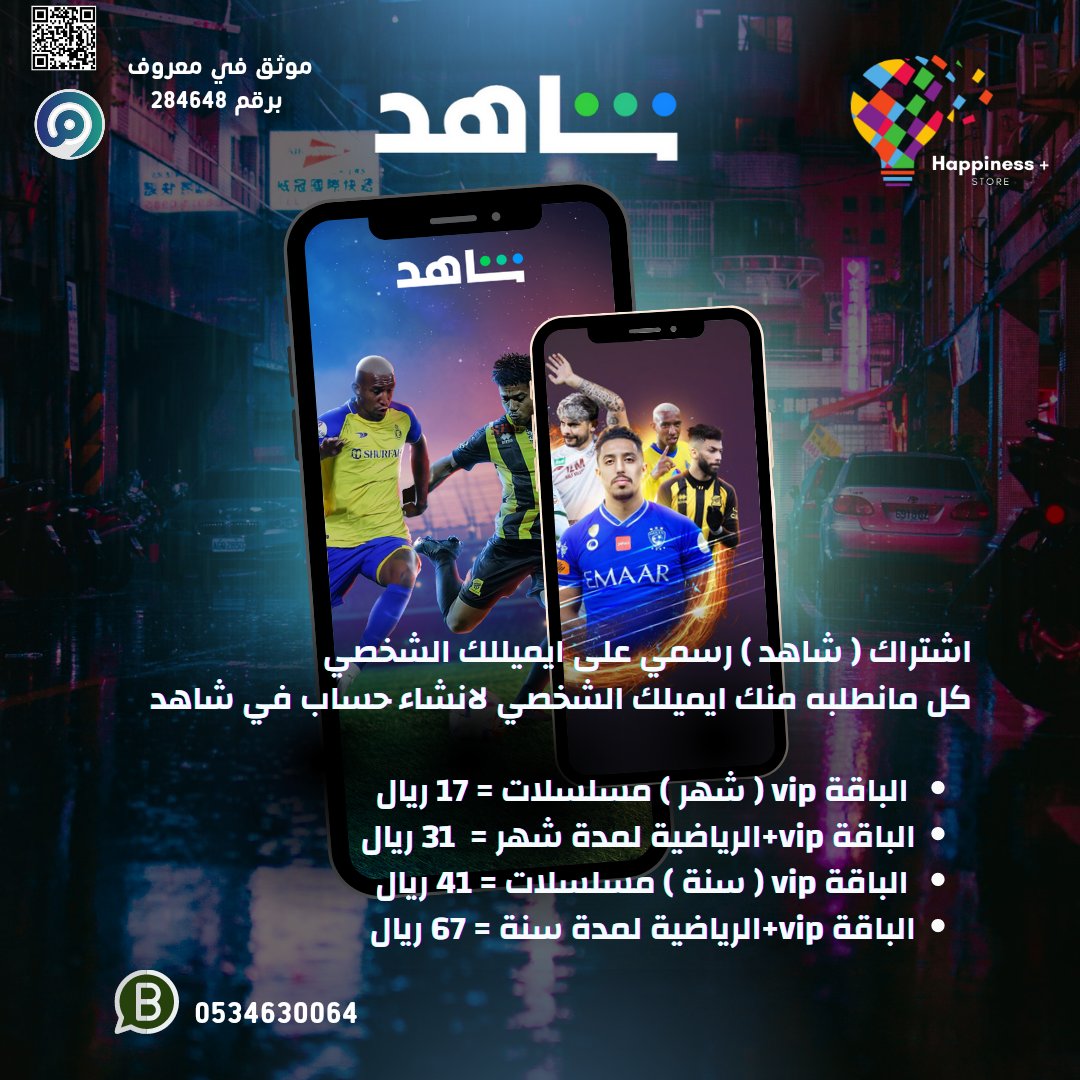 happiness+ tweet media