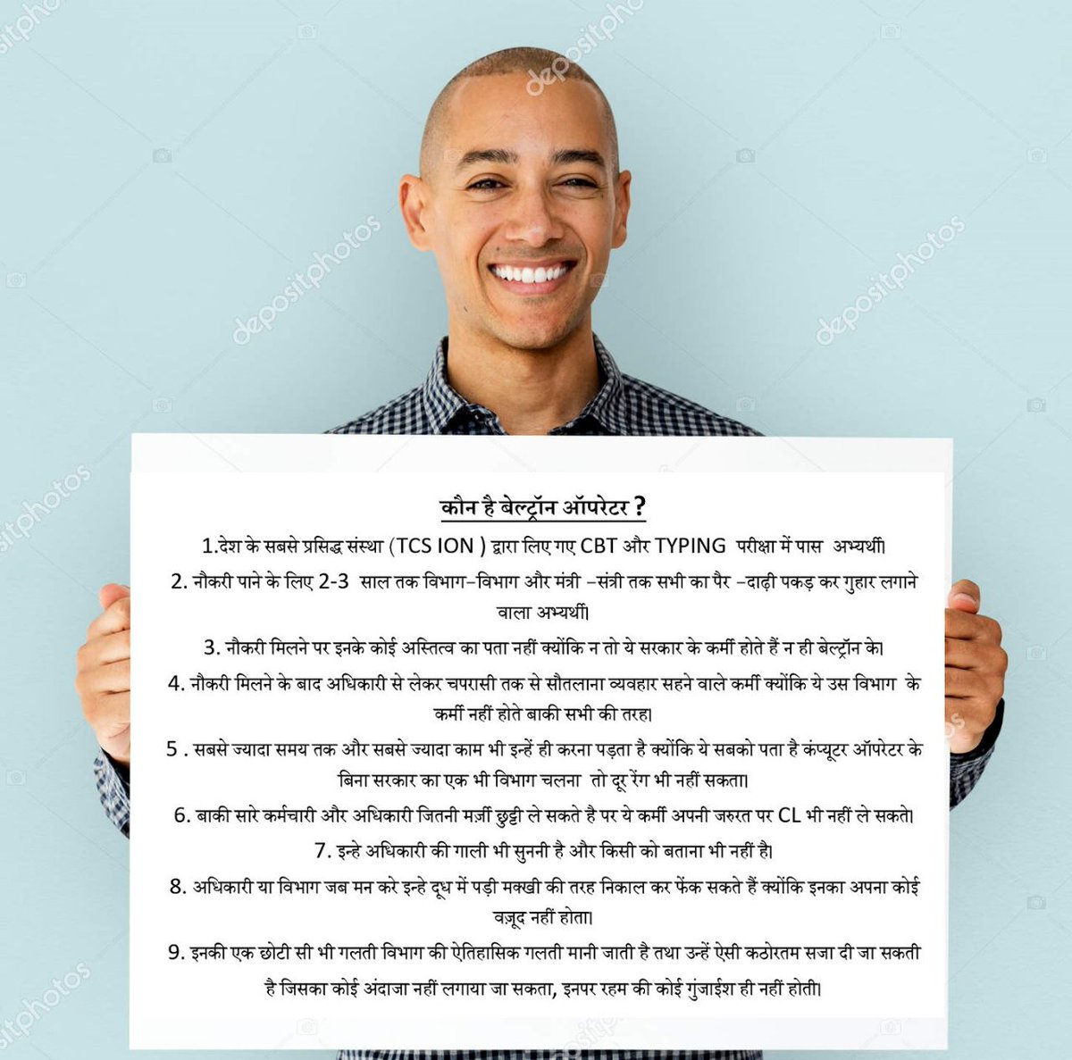 Bihar State DEO / CO Union tweet media