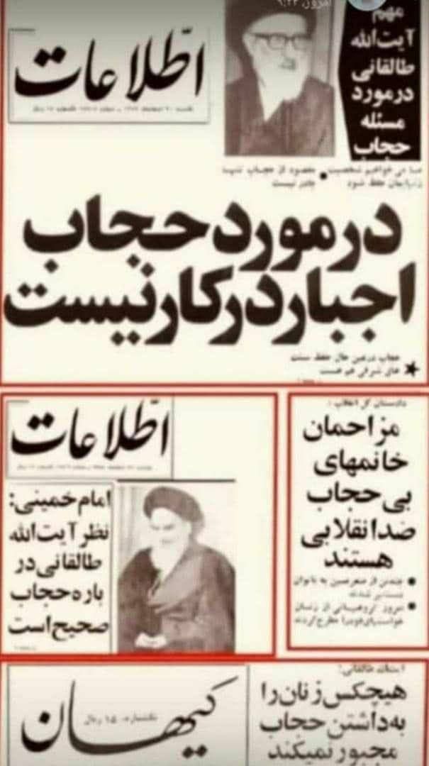 ___Pardis___'s tweet photo. وعده‌ای که رهبران کودتا 57 دادند اما به آن عمل نشد

#مهسا_امینی 
#انقلاب_قانون_اساسی https://t.co/uBqGTdsMhH