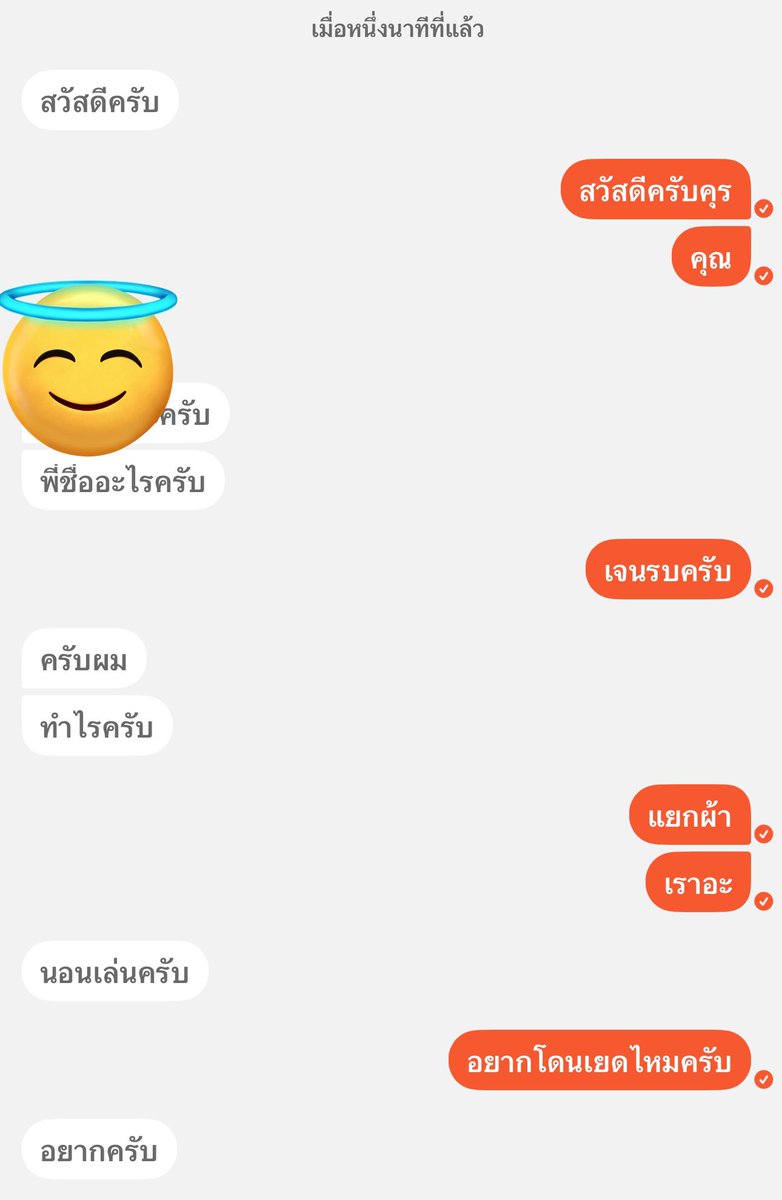 น้อง pool บอกโปรของถูก tweet media