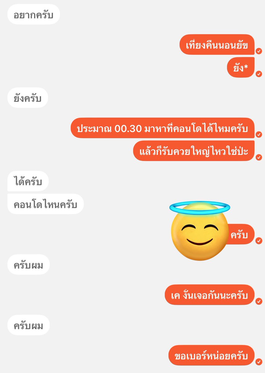 น้อง pool บอกโปรของถูก tweet media