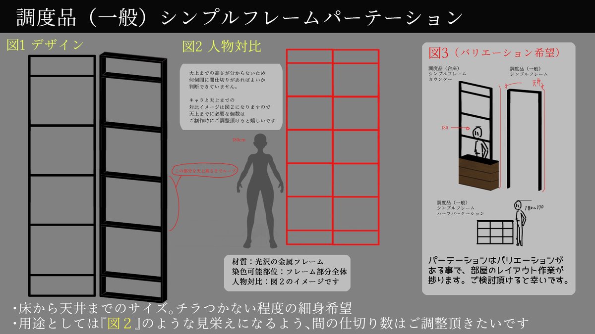 【FF14】調度品デザインコンテスト2022応募作品「Twitter供養」まとめ【その1】 : FF14みんなの反応