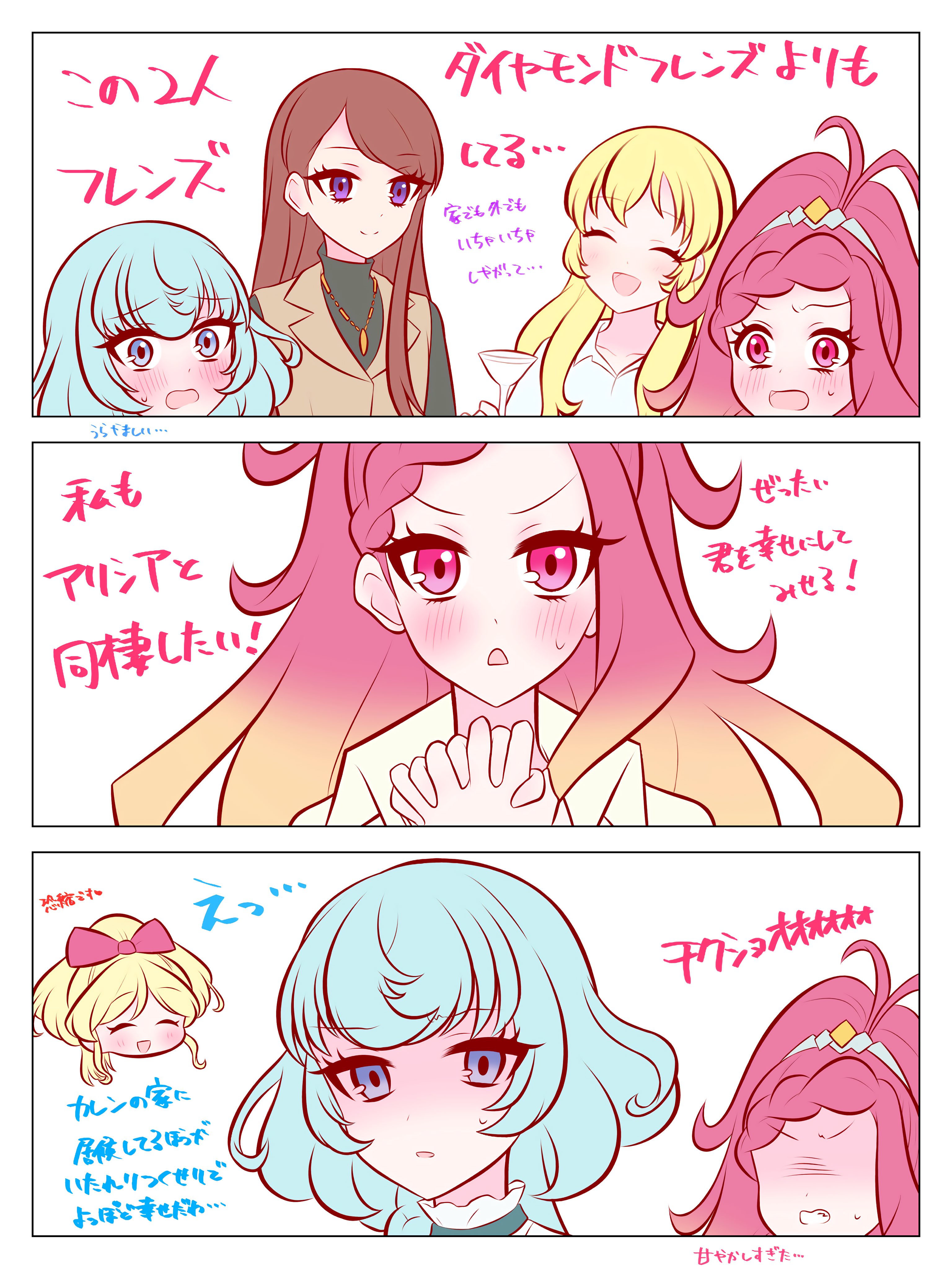 まひまひ (@mafu727) / X