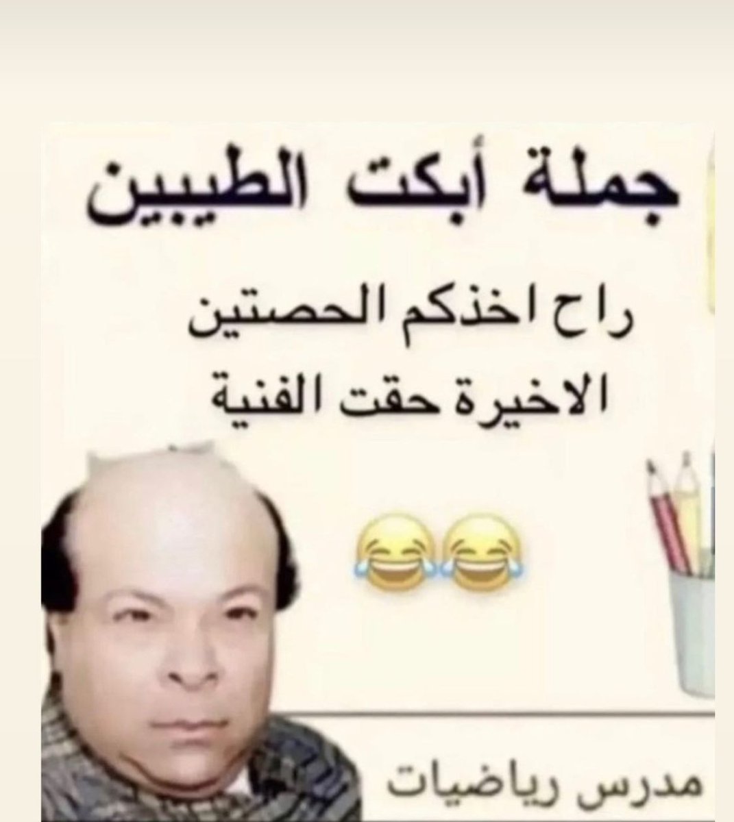 saeedmohd7's tweet photo. https://t.co/lEHYLsGida