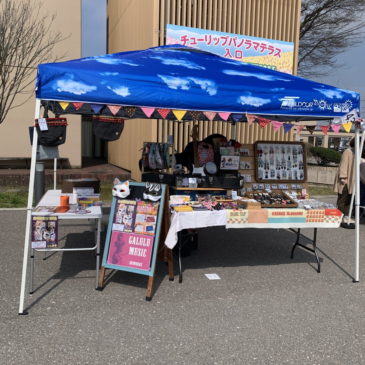 bbhmau's tweet image. 今度の土日4/8.9は太閤山のかわいいお菓子屋さん おやつカフェほしさんで開催される星のミニマルシェ 出店します。
素敵なお店がたくさん出店するので皆さん遊びに来てください‼️#射水市イベント　#富山古着 #usedstore #富山ハンドメイド #個性的アクセサリー #おやつカフェほし #星のミニマルシェ