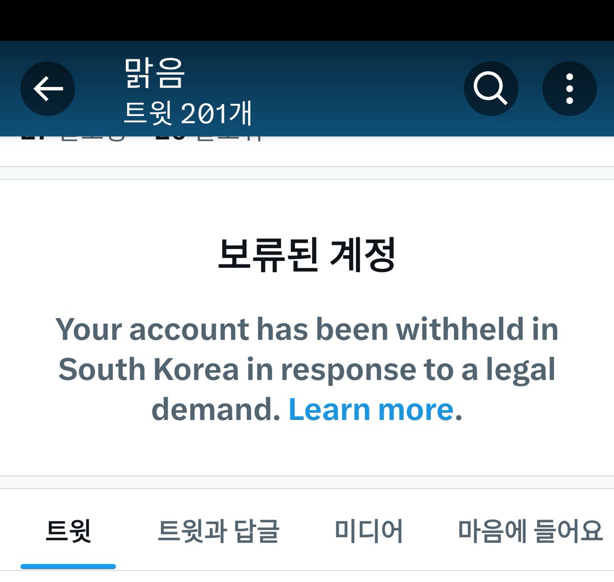end6974's tweet photo. ?????갑자기??? 저 아무것도 안했습니다???? https://t.co/79ZT7Ws3Zo
