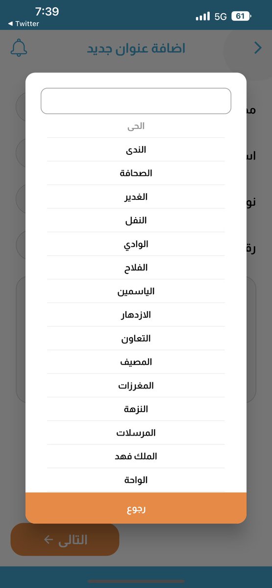 فيصل | Faisal✖️ tweet media