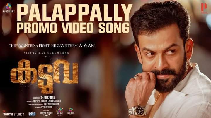 Pala Palli Song from #Kaduva combined views (Lyrical & Video) crossed 106 Million. 🤩🔥🐅

youtu.be/ZLtrPJgEHp4

#AvoDhamano 
#Kaduva
#PrithvirajSukumaran