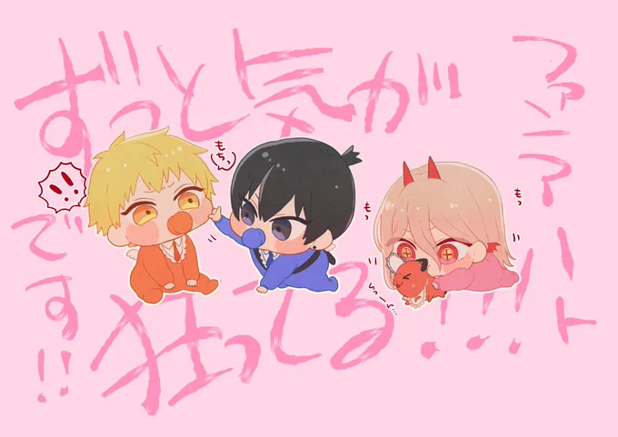 ウゥーーーーーーッ 