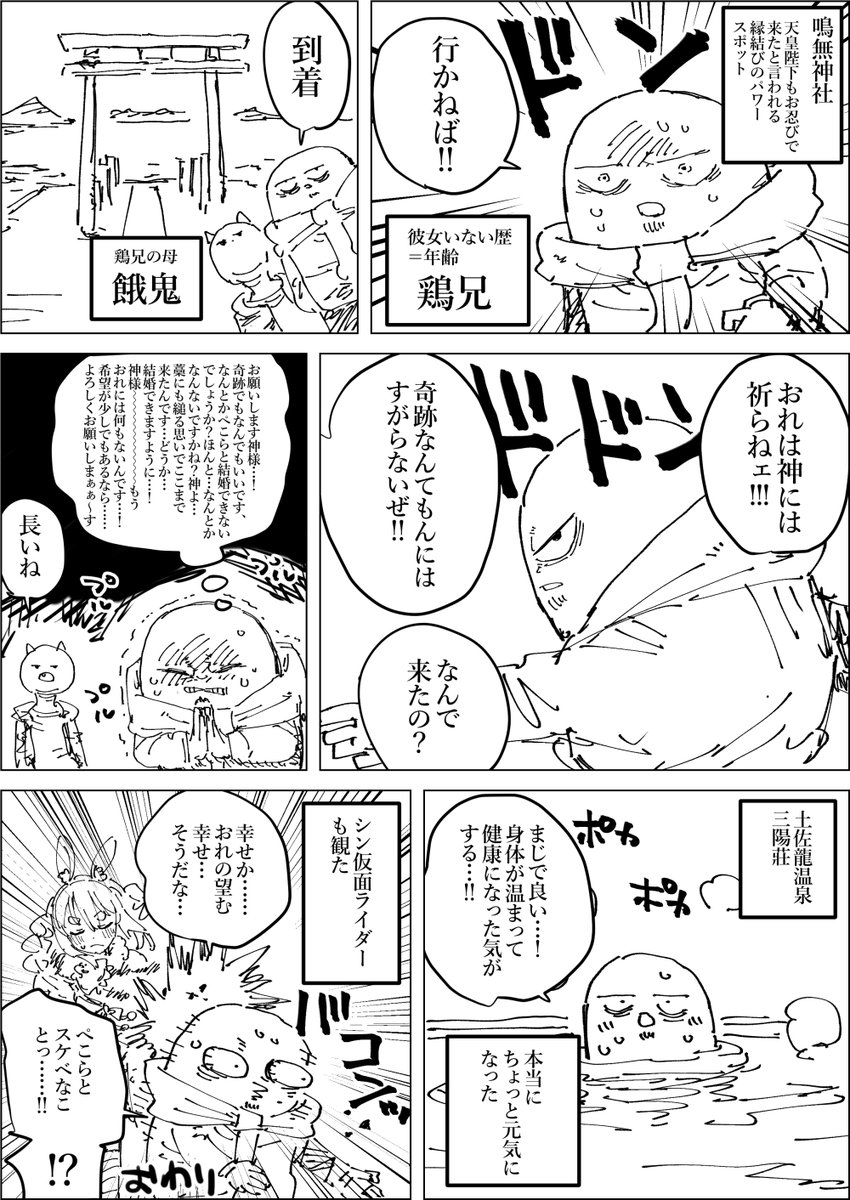 日記 https://t.co/JNzAhlCDs1